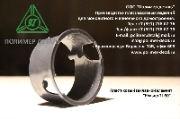 Пластиковый закладной элемент "Кольцо 2L-90"